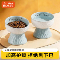 领宠爱 猫碗陶瓷猫粮双碗斜口喝水吃饭一体狗碗狗盆高脚防打翻宠物食盆