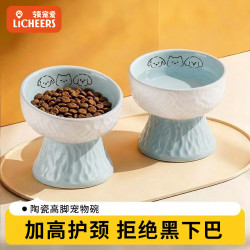 领宠爱 猫碗陶瓷猫粮双碗斜口喝水吃饭一体狗碗狗盆高脚防打翻宠物食盆