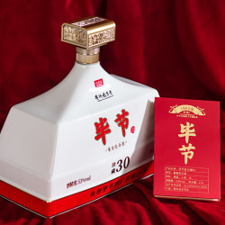 毕节 贵州 纯粮酱香型白酒 53%vol 2.5L 1坛