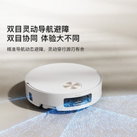 追觅 S60Pro滚筒活水洗自动上下水100度高温灭菌365