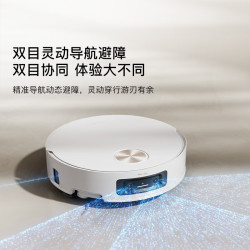 追觅 S60Pro滚筒活水洗自动上下水100度高温灭菌365