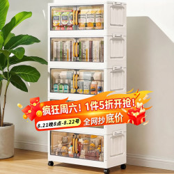 纳份爱 折叠收纳柜 磁吸双开门 40cm宽4层 灰透