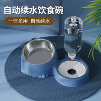 妙普乐 猫碗双碗陶瓷自动饮水狗碗狗食盆饭盆不锈钢猫盆宠物喝水宠物用品 莫拉蒂蓝色不锈钢版
