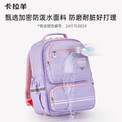 卡拉羊 小学生书包初中生大容量防下坠减负风琴书包