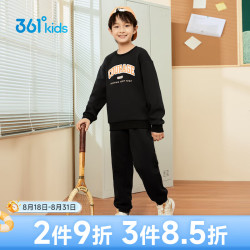 361° 童装男童长袖针织套装儿童百搭年春秋新款女童圆领运动套装 经典黑/经典黑 110 cm