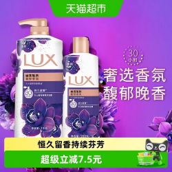 力士 幽莲魅肤精油香氛沐浴露沐浴乳1350家庭装