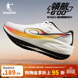 乔丹 领航600 巭TURBO回弹 男子厚底慢跑鞋 QXB023253213R 乔丹白/黑色-日出 43