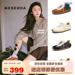 森达 蔡文静同款奶皮德训鞋女2026春新羊皮休闲板鞋4XV23 黑色 40
