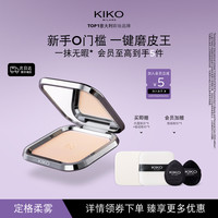 KIKO MILANO 自然哑光雾面粉饼00陶瓷白遮瑕控油定妆补妆控油粉饼