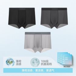 YOUKESHU 男士10A抗菌冰丝凉感平角内裤 3条 多色可选