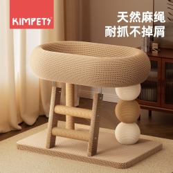 KimPets 猫爬架猫窝一体不占地剑麻猫抓板四季通用猫爬架耐磨不掉屑猫玩具