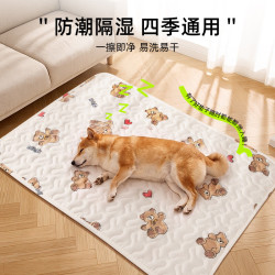 HELLOJOY 四季宠物地垫狗狗垫子睡觉用猫咪睡垫狗窝笼子垫板用品中大型犬