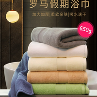 爱普万 五星级酒店浴巾 加大尺寸 加倍厚实 150*80CM 650g 灰色