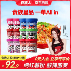 食族人 酸辣粉 12桶 1654g