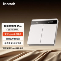 领普 已接入米家APP语音控制 智能开关  典雅白