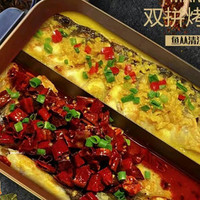 好友相聚 ｜ 小酌 ｜ 烤鱼双拼锅（叉尾鮰鱼）所有口味双人餐
