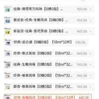 订单截图缩略图