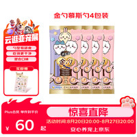 佳乐滋 金勺CHIIKAWA联名猫零食宠物猫湿粮猫条混合口味10g*16支