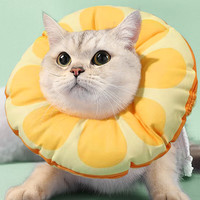 欢宠网 伊丽莎白圈猫宠物狗猫咪狗狗绝育软项圈头套脖套防舔防咬脖圈幼猫