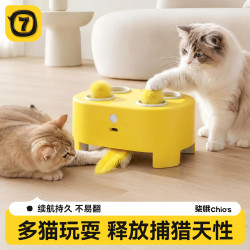 柒哦 猫咪打地鼠玩具自嗨解闷逗猫神器耐咬消耗体力防拆家羽毛逗猫棒 奶酪黄