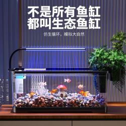阔庭 鱼缸水族箱客厅桌面生态造景家用带灯制氧过滤鱼缸黑色