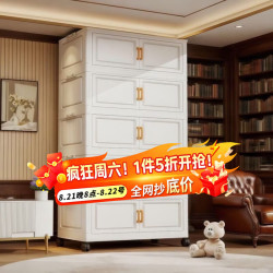 纳份爱 折叠收纳柜 环保材质 奶白 2层 50cm宽