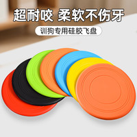 牧灵 狗狗玩具磨牙耐咬发声自嗨解闷神器宠物玩具泰迪比熊小型幼犬用品 橙色通用宠物飞盘-1个