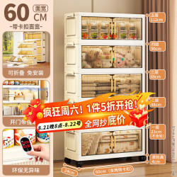 纳份爱 折叠收纳柜 磁吸双开门 60cm宽4层 茶透色