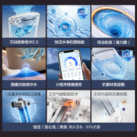 恒洁 智能马桶G12芯动能静音冲无水压带水箱DCE732A-305免费送装