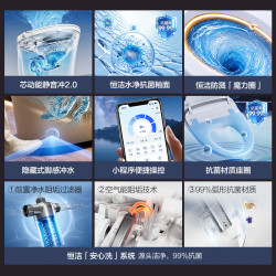恒洁 智能马桶G12芯动能静音冲无水压带水箱DCE732A-305免费送装
