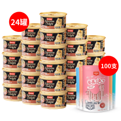Frisian 牛肉24罐 顽皮（Wanpy）营养活了猫条混合口味12g*100支