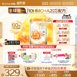 6罐启赋金耀未来Pro3段A2婴儿牛奶粉10HMO进口