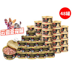 Frisian 猫罐头85g*48罐（富力鲜牛肉24 顽皮虾仁24）宠物猫粮零食湿粮