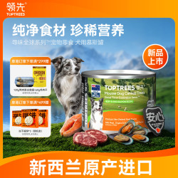 领先 狗罐头成幼犬通用新西兰进口牛肉帝王鲑170g