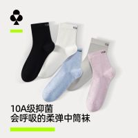 YOUKESHU 女士短中筒袜10A抗菌消臭 5双