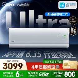 美的 新一级能效 空调 KFR-35GW/KS2U
