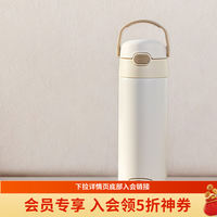 THERMOS 膳魔师 会员专享 提手TCKL白色吸管保温杯500ML