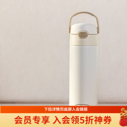 THERMOS 膳魔师 提手TCKL白色吸管保温杯500ML