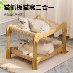 萌嘟星宠 猫抓板剑麻立式不掉屑靠墙猫抓板自嗨解闷保护沙发猫玩具双层猫窝