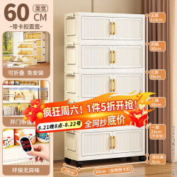 纳份爱 折叠收纳柜 奶油色 60cm宽5层 储物柜