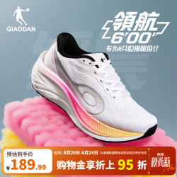 乔丹 领航600 巭TURBO回弹 女子厚底慢跑鞋 QXB022253213R 乔丹白/黑色-芭乐 37.5
