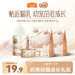麦富迪 猫粮猫零食 奶弗天然幼猫粮主食冻干主食罐4-12月260g