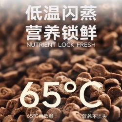 弗列加特 85%高鲜肉烘焙粮 全价鲜肉烘焙猫粮 乳鸽配方100g