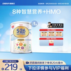 惠氏S26港版铂臻2段牛奶粉800g6-12月瑞士原装进口