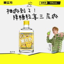 果立方 柚子味果汁酒  15度 100ml 单瓶装
