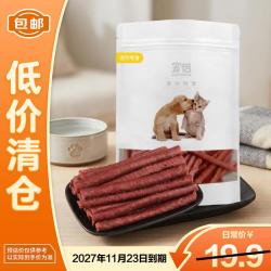 宠侣 宠物零食狗狗零食牛肉棒牛肉条幼犬成犬磨牙洁齿500g
