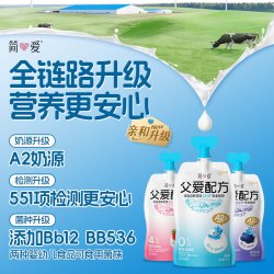 简爱 酸奶父爱配方0%蔗糖原味儿童宝宝酸奶早餐辅食 原味*4袋+葡萄*4袋+草莓*4袋