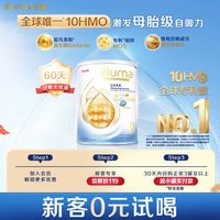 惠氏启赋未来2段10HMO婴儿奶粉370g瑞士原装进口