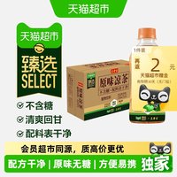 88VIP：王老吉 猫超臻选王老吉原味凉茶不含糖300ml*6瓶*4包整箱装