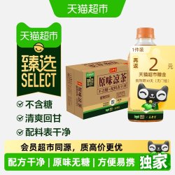王老吉 猫超臻选王老吉原味凉茶不含糖300ml*6瓶*4包整箱装